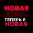 Тайпан
