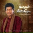 Janaka Wickramasinghe