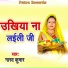 Narad Kumar