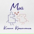 Ксения Краюшкина