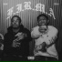 Bent, Maura Beats, Gean Brazy feat. Jhow