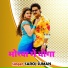 Saroj Suman