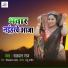 Salman Raj