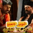 Sivasubramaniyan