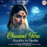 Vastvik Roy, Anupriya Chatterjee