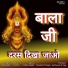 Shushma