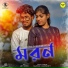 Samiran Chakraborty