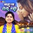 Usha Shastri