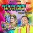 Narendra Nadan Ji