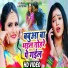 Dharmesh Dhawan, Antra Singh Priyanka