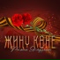 Рустам Асадуллин