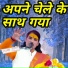 poonam shastri