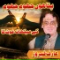 Arif Feroz Qawal