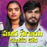 Eslavath Kumar feat. Suhasini Bhai