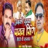 Dara Singh Yadav