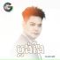 ព រ ប ស វត ថ