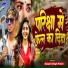 Sagar Singh Patel
