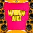 DJ PING PONG, mc gw