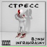 Bonik feat. infrakrasny