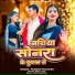 Pramod Prajapati