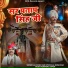 Lal Singh Rao