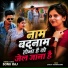 Sonu Raj