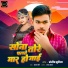 Sanjiv Surila