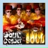 The Bikini Beach Band