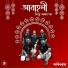 Somak Sinha, Fakirnama