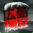 Richi Sweet