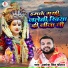 Ashok Singh Chauhan