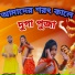 Rajesh Kumar