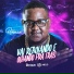 Mc Rennan