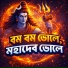Abhijit Roy