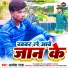Awadhesh Raja