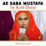Memoona Yousaf