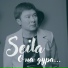 Seila