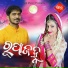 kumar bapi