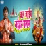Manjay Kanoujiya