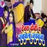 Suraj Pal Surya