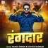 Rahul Singh, Sujata Sangam