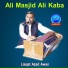Liaqat Azad Awan