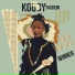 KOODY