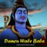 Mukesh Kumar Meena