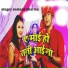 Sumant Sharma