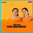 Roopa - Deepa