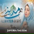 Javeria Saleem