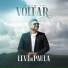 Cantor Levi de Paula