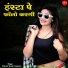 Mukesh Gurjar Kanpura