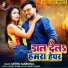 Mithu Marshal